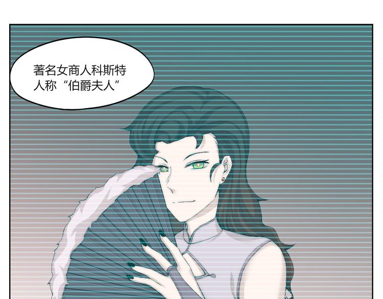 第14话 魂晶交易64