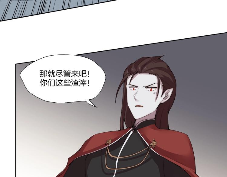 完结篇 灵气合击！80