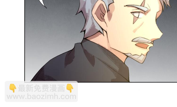 第27话  生化危机！87
