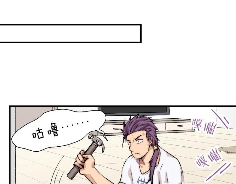 第4话 降邪夜袭？！63