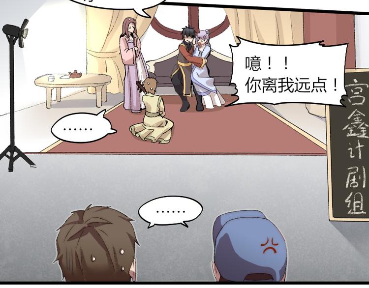 第1话 王者之魂降临！53