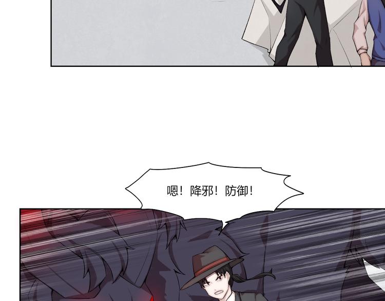 第21话 灵气合击75