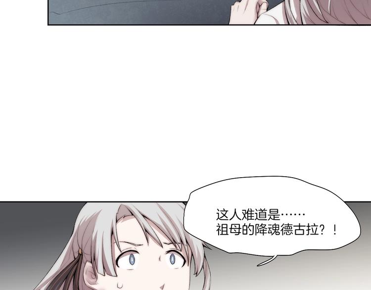 第33话 擒贼先擒王！22