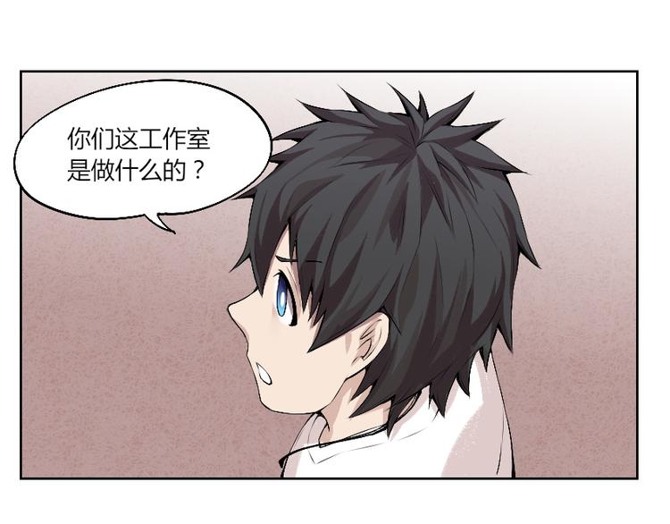 第13话 邀请56