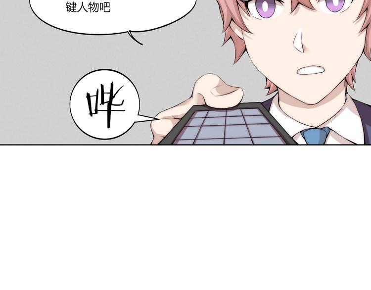 第14话 魂晶交易63