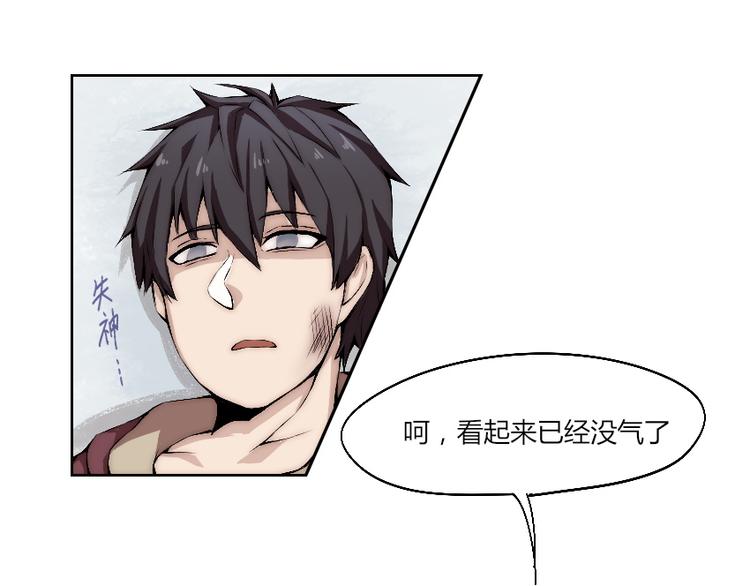 第9话 初次附身！18