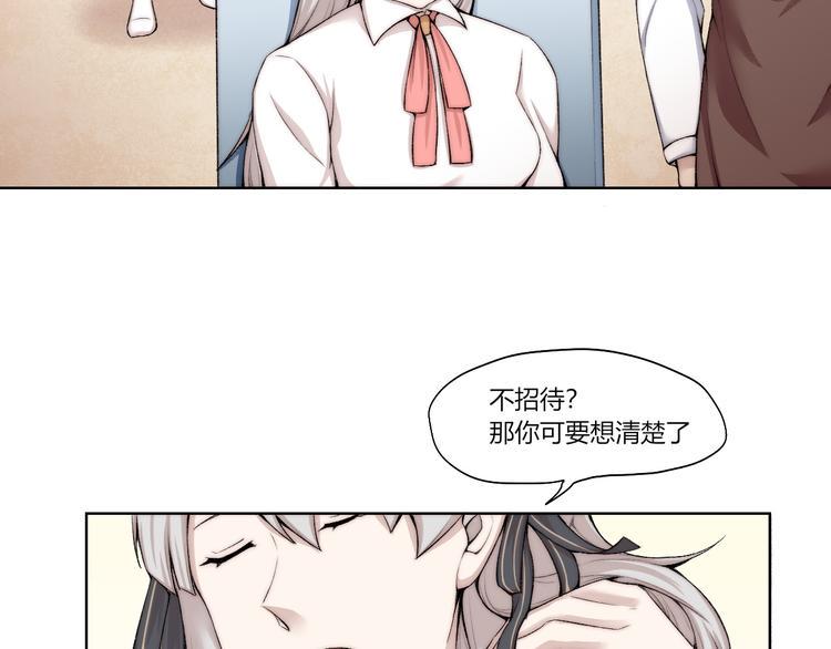 第25话 白澍洋馆13