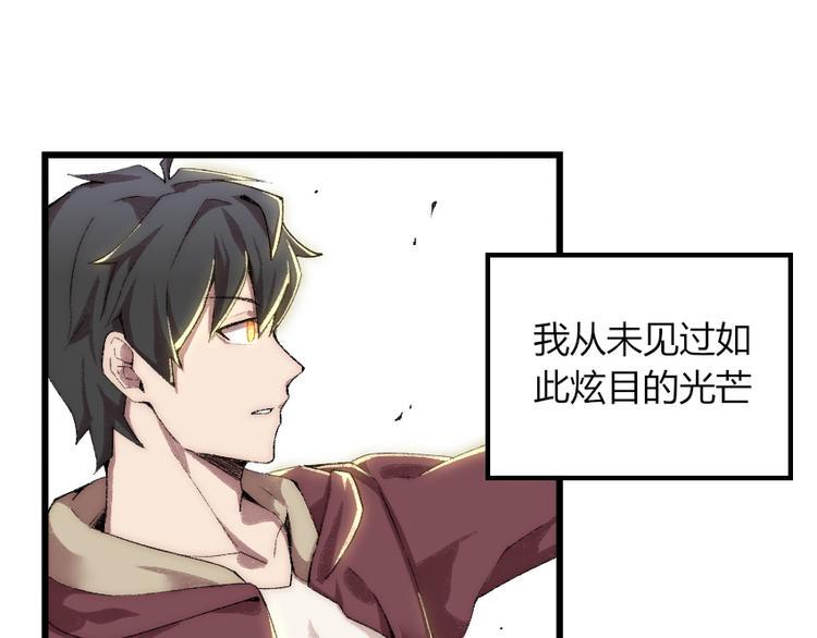 第1话 王者之魂降临！30