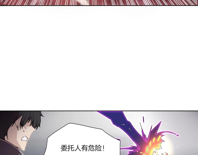 第33话 擒贼先擒王！32