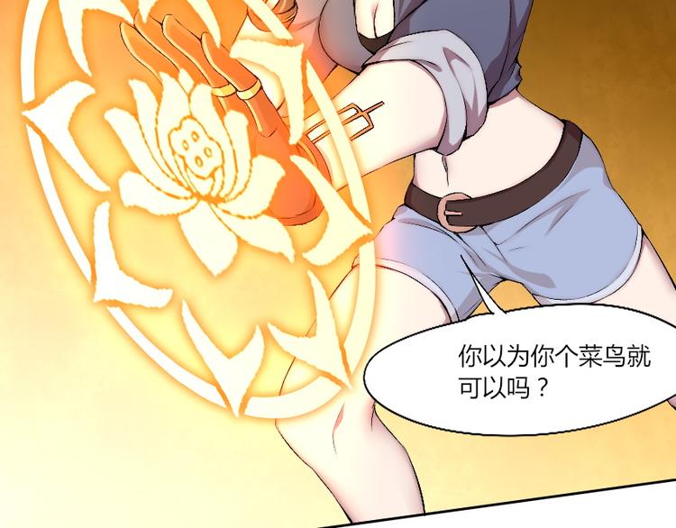 第12话 降魂工作室45