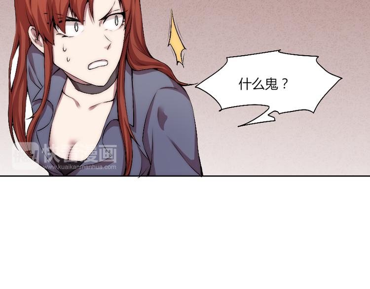 第13话 邀请16