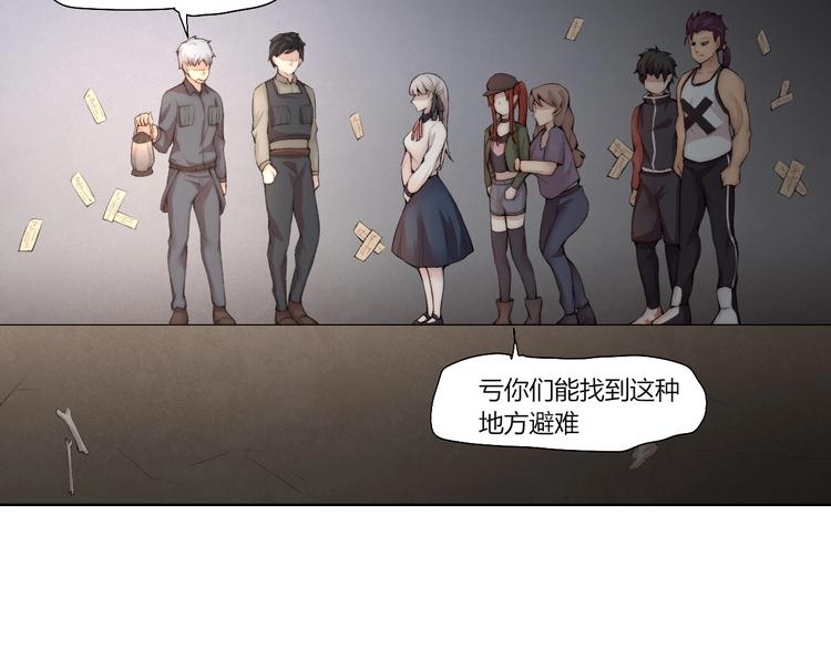 第28话 救场19