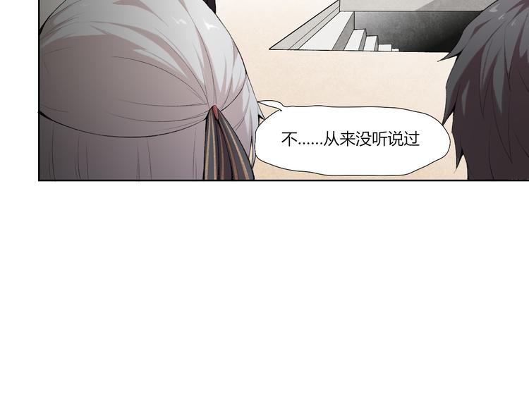 第26话 诡事重重91