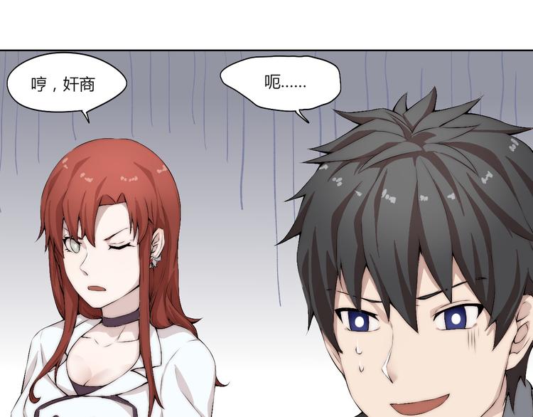 第15话 投降？门都没有！52