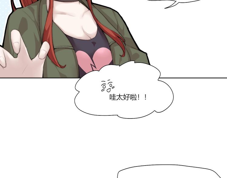第29话 恩人65