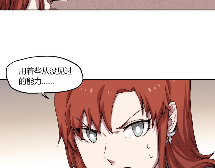 第13话 邀请27