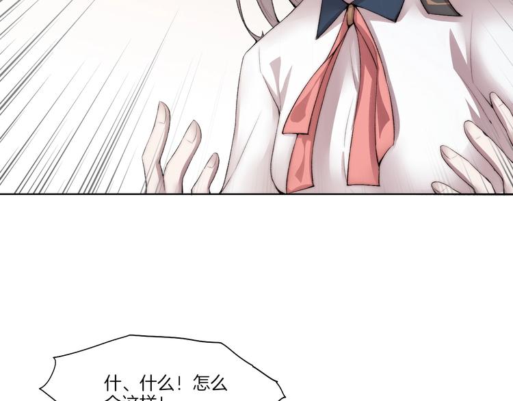 完结篇 灵气合击！9