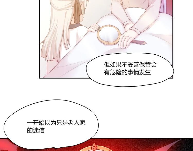 第28话 救场7