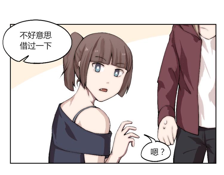 第5话 勇救校花？！83