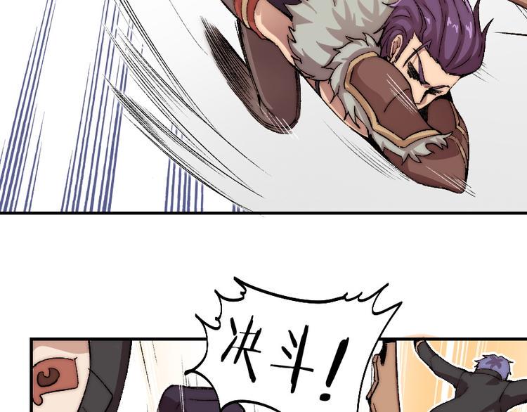 第2话 称霸漫展？！140