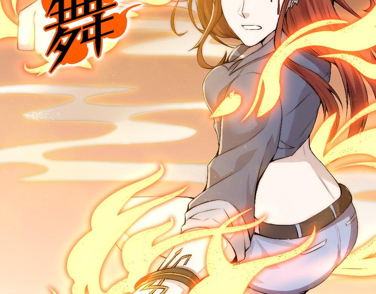 第12话 降魂工作室110