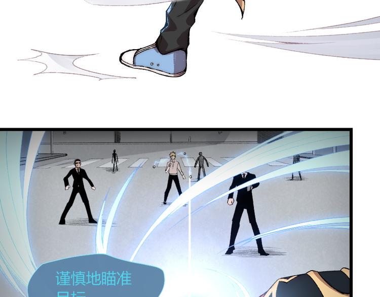 第1话 王者之魂降临！24