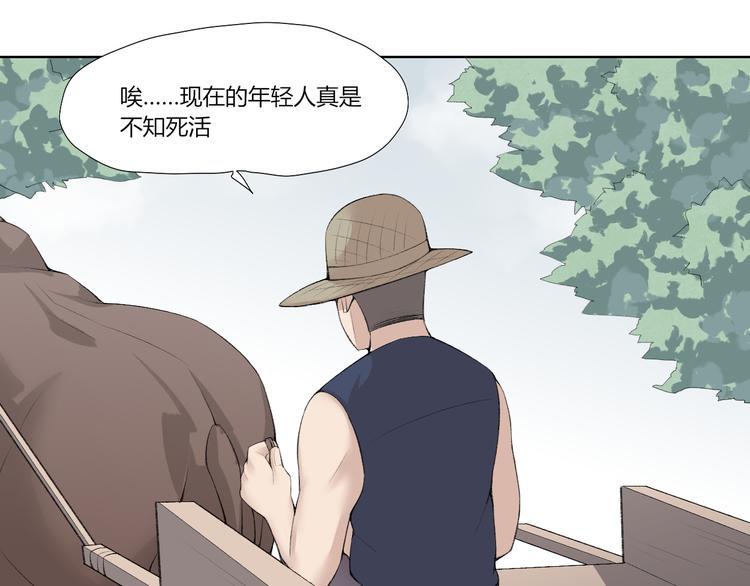 第25话 白澍洋馆86