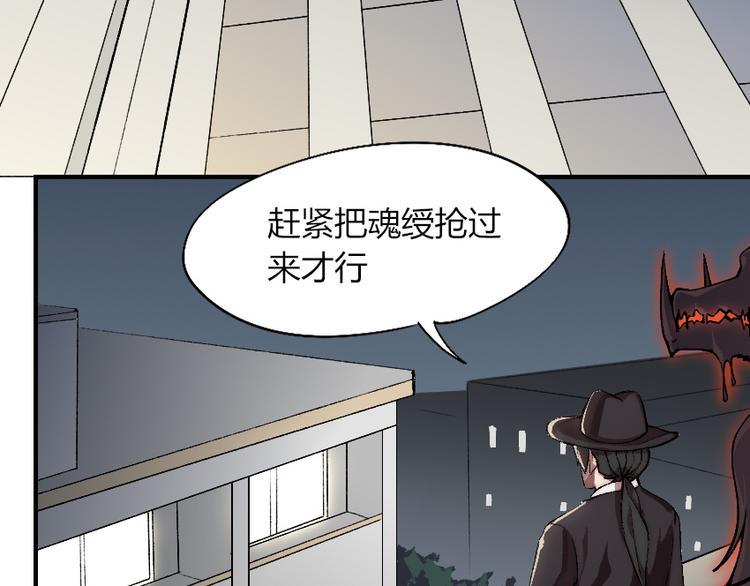 第4话 降邪夜袭？！8