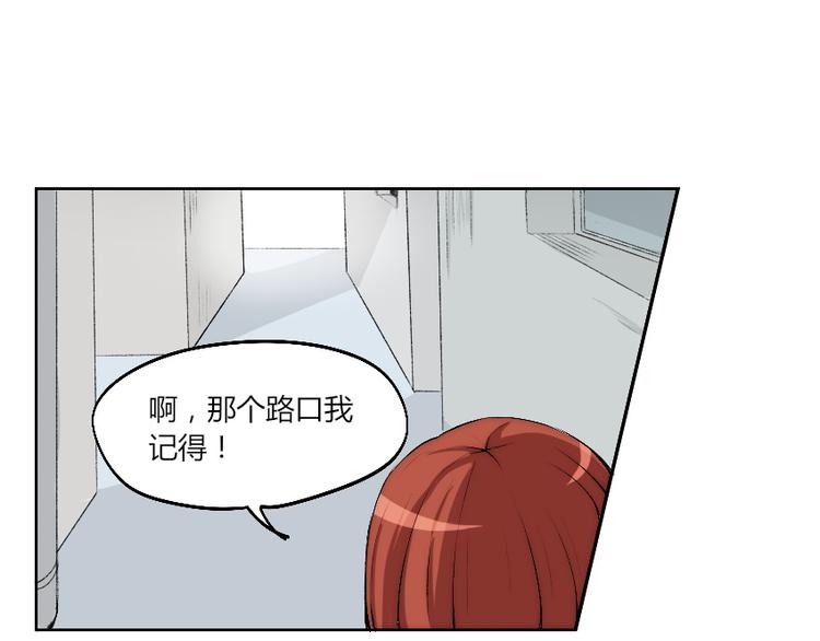 第8话 逃脱33