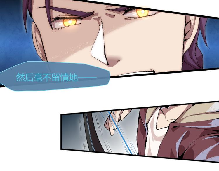 第1话 王者之魂降临！26
