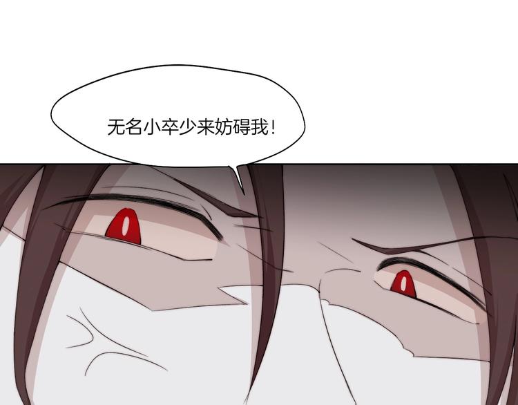 第33话 擒贼先擒王！38