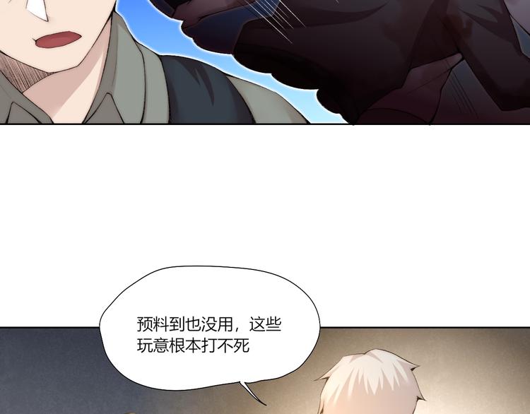第27话  生化危机！75