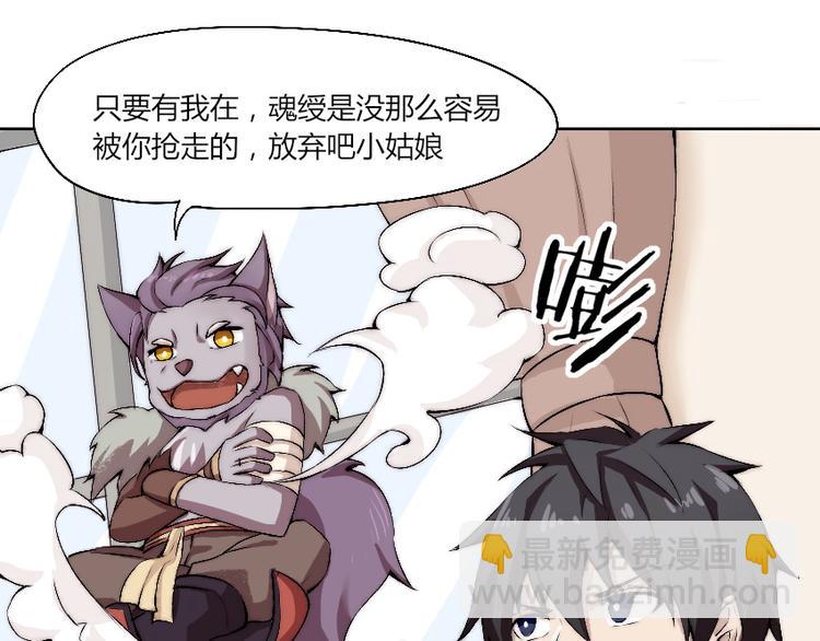 第11话 大闹一场吧！46
