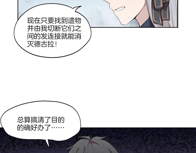 第32话 华焰重拳87