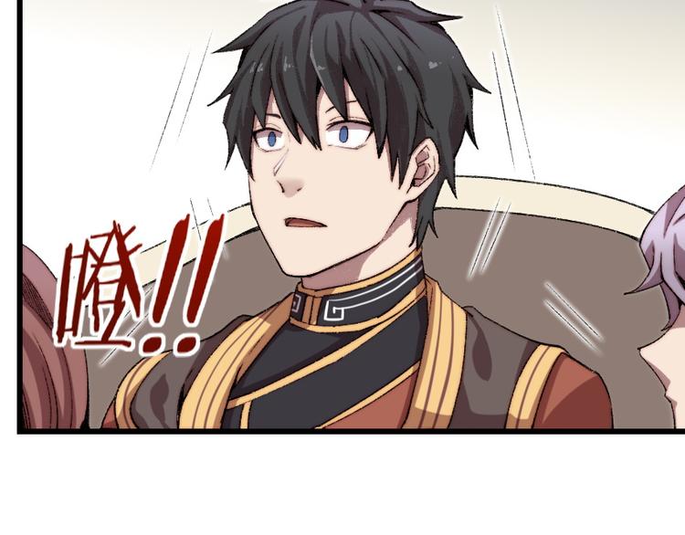 第1话 王者之魂降临！45