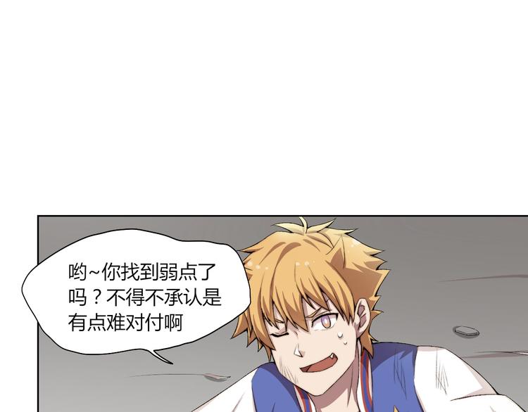 第20话 演算眼启动！87
