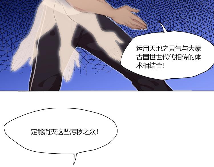 第29话 恩人74