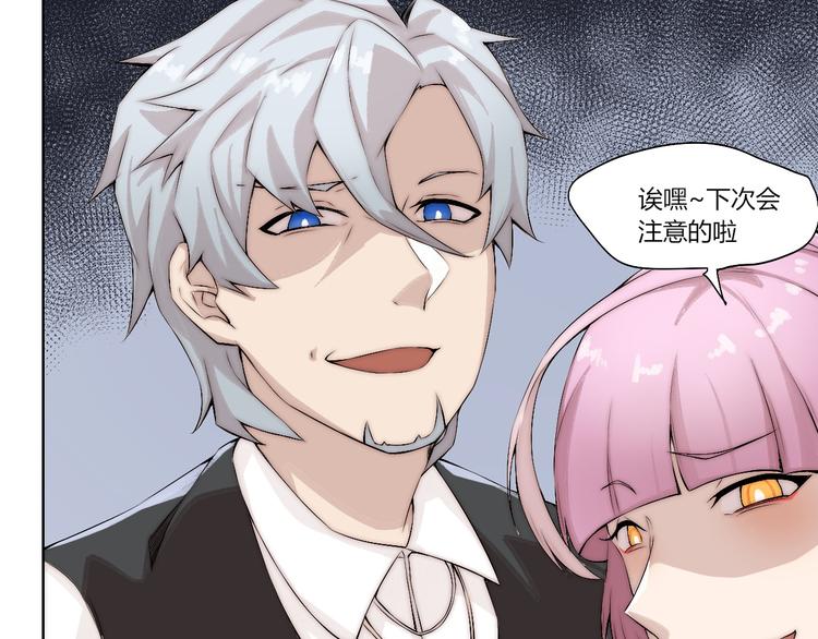 第15话 投降？门都没有！23