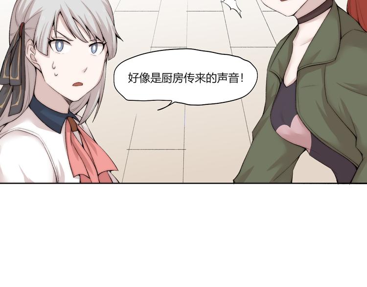 第26话 诡事重重57