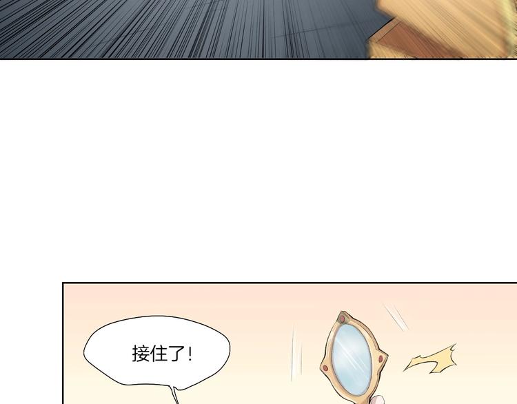 第33话 擒贼先擒王！87