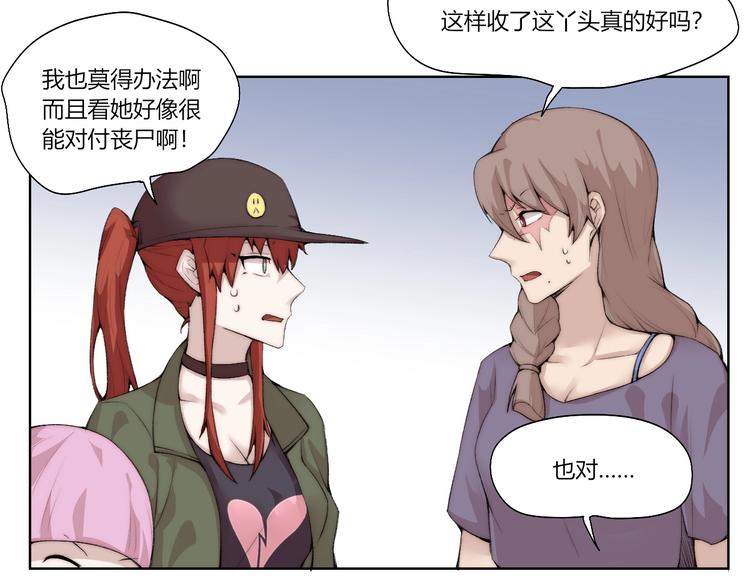 第29话 恩人66