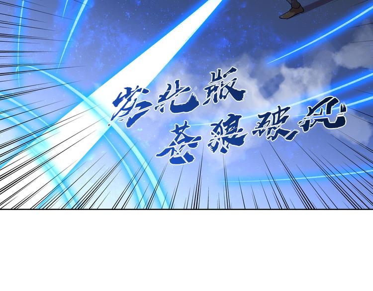 第16话 决斗开始！132