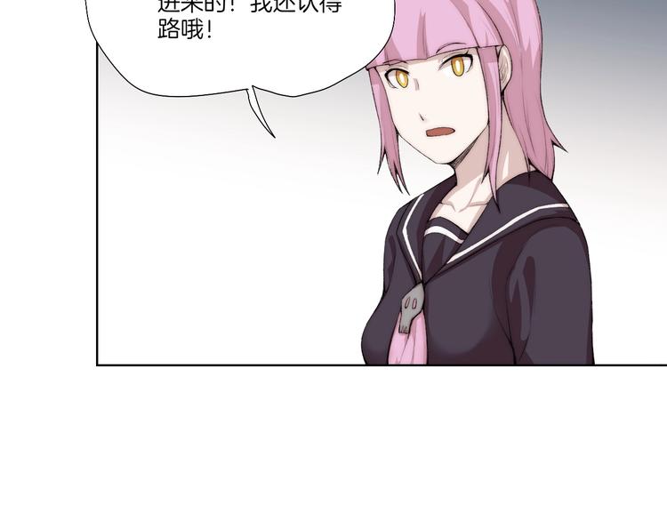 第30话 绝不抛弃你77