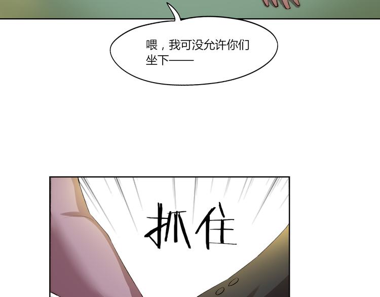 第16话 决斗开始！76