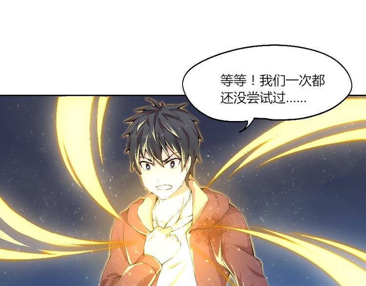 第9话 初次附身！45