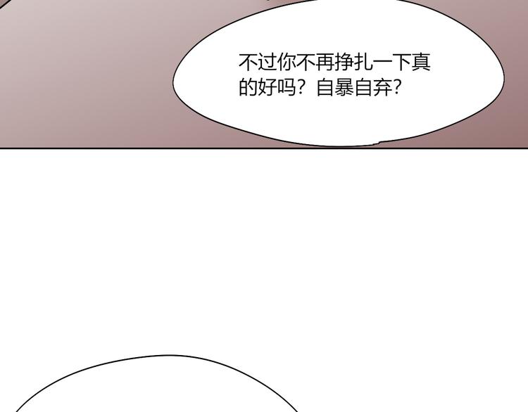 第19话 降邪…强化？72