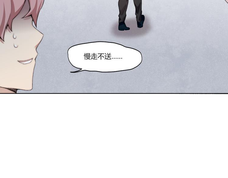 第24话 新任务？！41