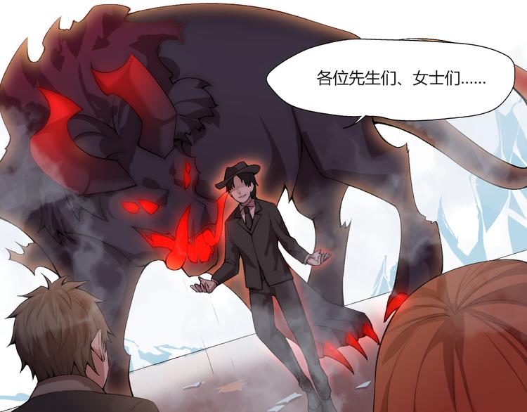 第17话 突袭？！133