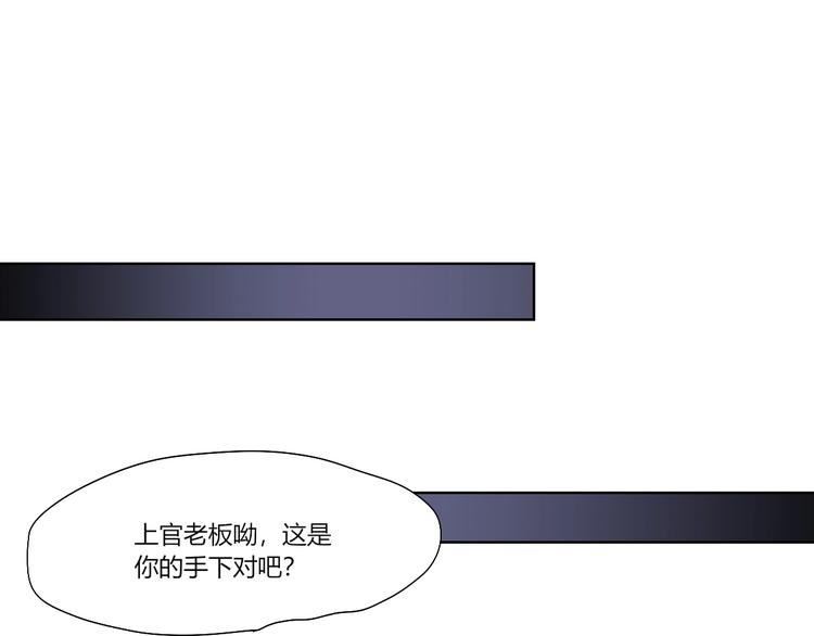 第29话 恩人20