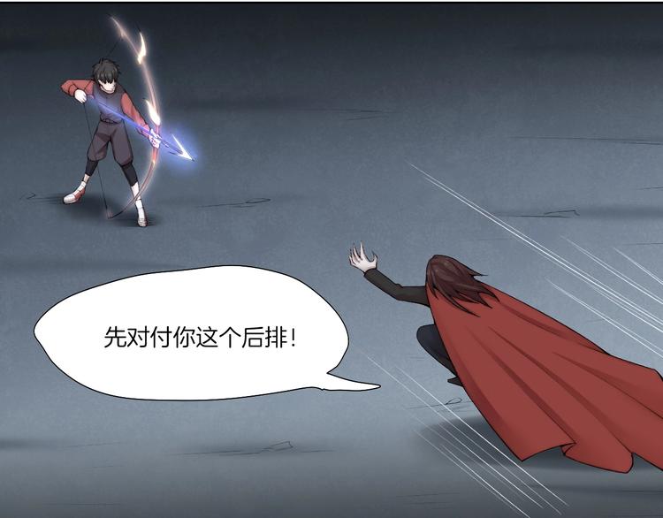 完结篇 灵气合击！88